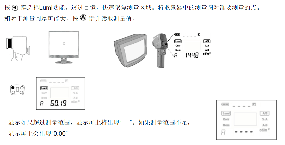 微信截圖_20200710130940